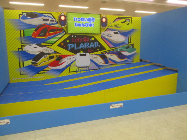 画像:プラレール2025