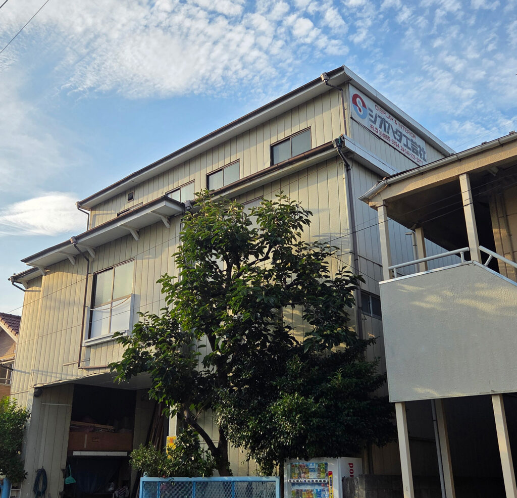 画像:当社について